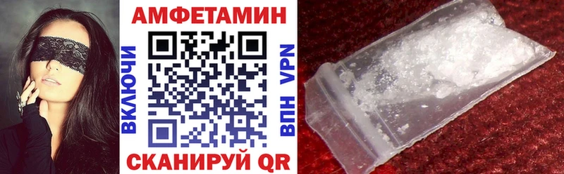OMG зеркало  Прохладный  Amphetamine Розовый  где продают наркотики 
