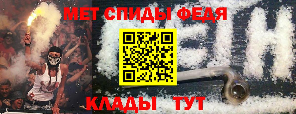 Амфетамин 97%  Вход с VPN  Прохладный 