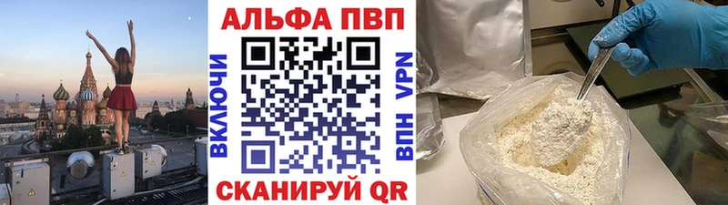 А ПВП кристаллы  Прохладный 