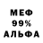 МЕТАДОН кристалл Pasha Makarenko