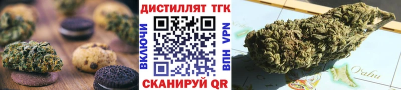 Еда ТГК марихуана Прохладный
