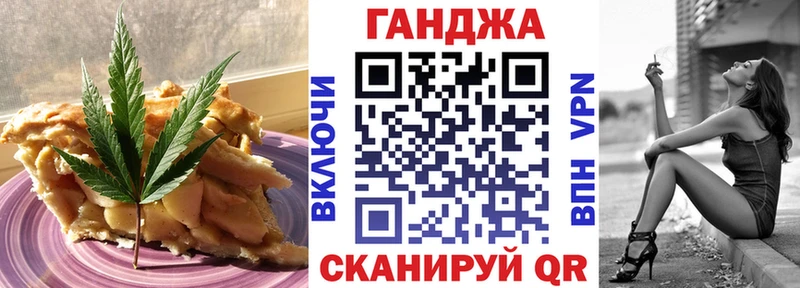 Cannafood марихуана  Прохладный 