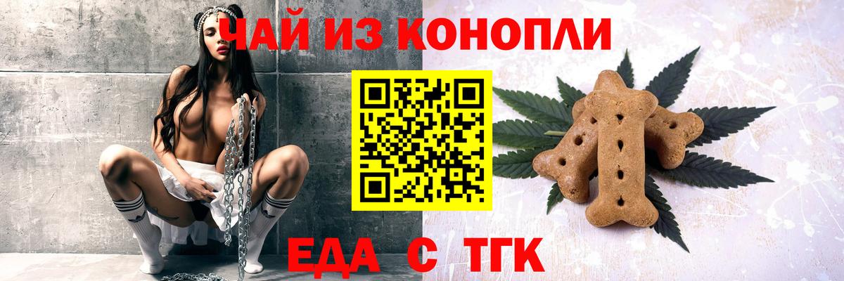 Canna-Cookies конопля  Вход с VPN  Прохладный 