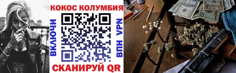 Кокаин FishScale  Прохладный 