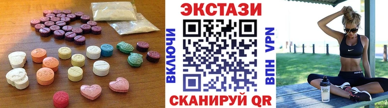 цена наркотик  Прохладный  Экстази 250 мг 