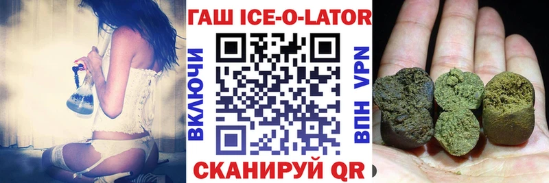 Гашиш hashish  Прохладный 
