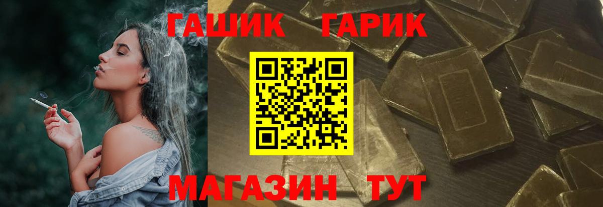 Гашиш индика сатива  ГАШ  Прохладный  Вход с VPN 