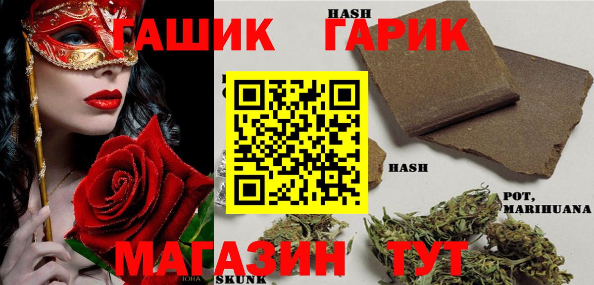 Гашиш Premium Прохладный