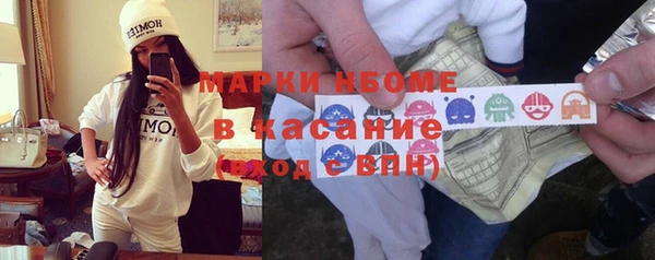 соль ск Абдулино