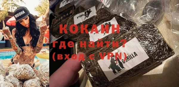 мефедрон VHQ Абинск