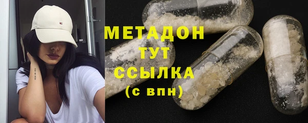 мефедрон VHQ Абинск