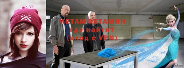 мефедрон VHQ Абинск