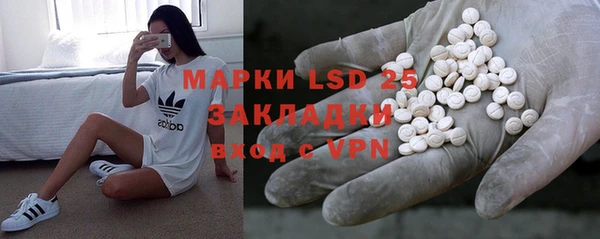 мефедрон VHQ Абинск
