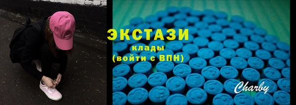 гашик Абаза