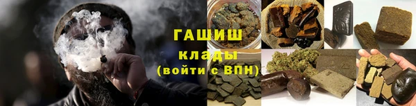 мефедрон VHQ Абинск