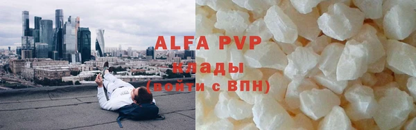 гашик Абаза