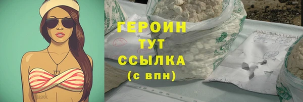 соль ск Абдулино