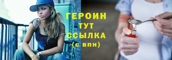 гашик Абаза
