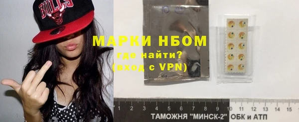 соль ск Абдулино