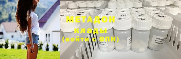 мефедрон VHQ Абинск