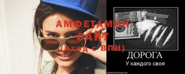 соль ск Абдулино