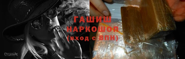 мефедрон VHQ Абинск