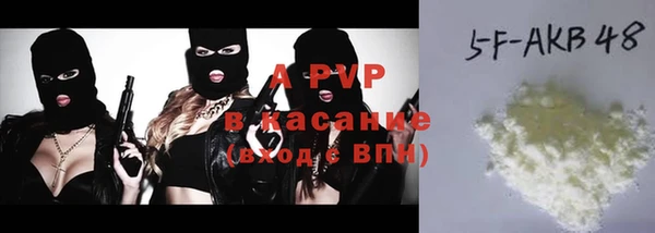spice Рославль