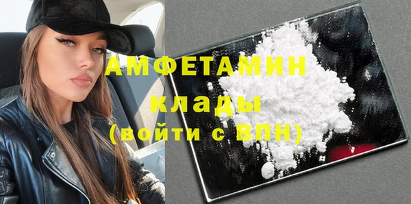гашик Абаза