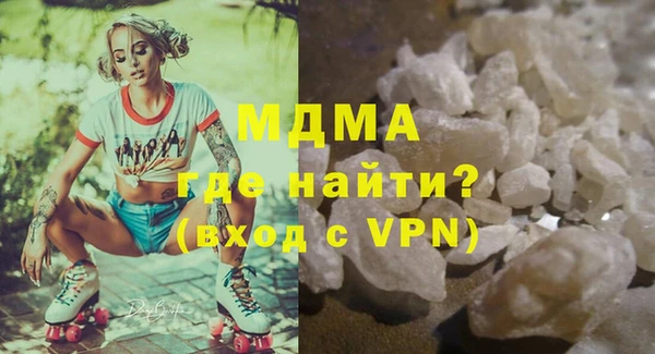 мефедрон VHQ Абинск