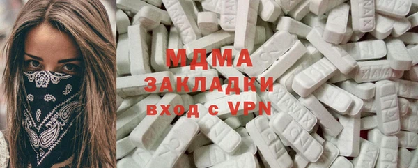 гашик Абаза