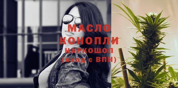 мефедрон VHQ Абинск