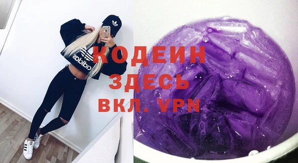 соль ск Абдулино