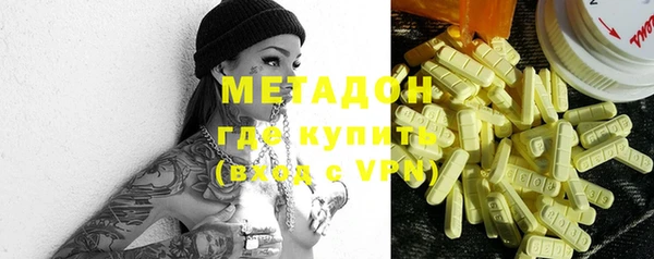 соль ск Абдулино