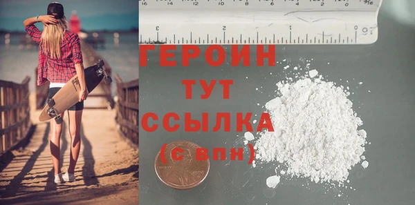 соль ск Абдулино
