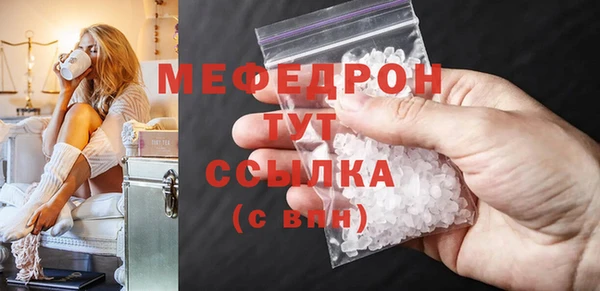 соль ск Абдулино