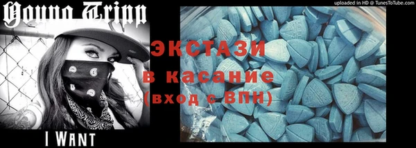 мефедрон VHQ Абинск