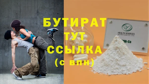 гашик Абаза