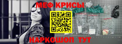 эйфоретик Уссурийск