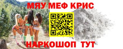 эйфоретик Уссурийск