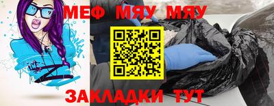 эйфоретик Уссурийск
