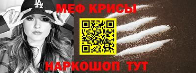 эйфоретик Уссурийск