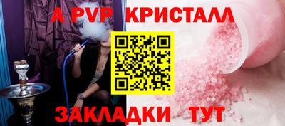 эйфоретик Уссурийск