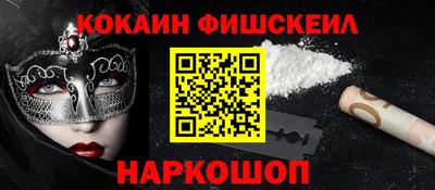 эйфоретик Уссурийск