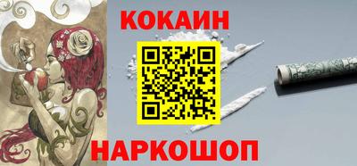 синтетический гашиш Усть-Джегута