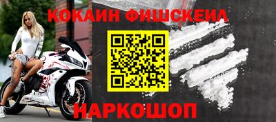 синтетический гашиш Усть-Джегута