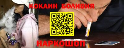 эйфоретик Уссурийск