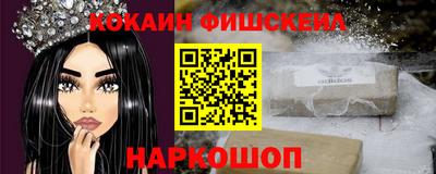 эйфоретик Уссурийск