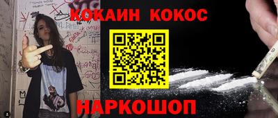 эйфоретик Уссурийск