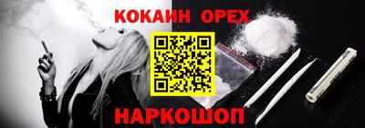 синтетический гашиш Усть-Джегута