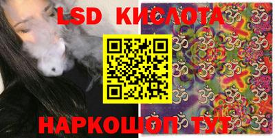 PSILOCYBIN Усть-Илимск